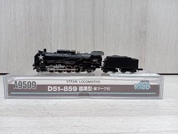 MICRO ACE D51-882 蒸気機関車 Nゲージ MICRO ACE D51-882 蒸気機関車 Nゲージ - メルカリ